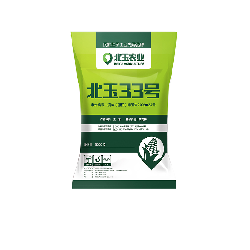 一定要把握优良玉米种子的收获期