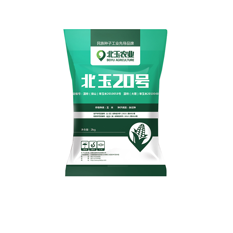 是什么决定了玉米种子价格