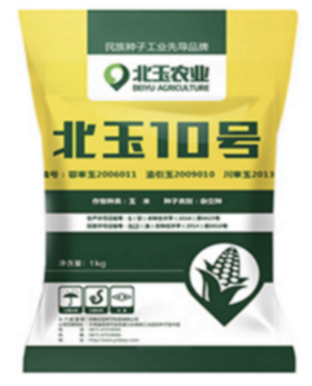 玉米种子价格的走势
