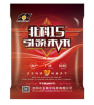 玉米品种的未来发展趋势