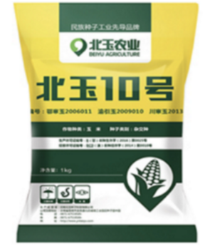 玉米种子的贮存和保鲜方法