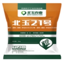 玉米杂交种子的新突破