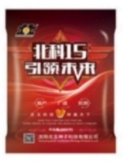 玉米品种的加工利用