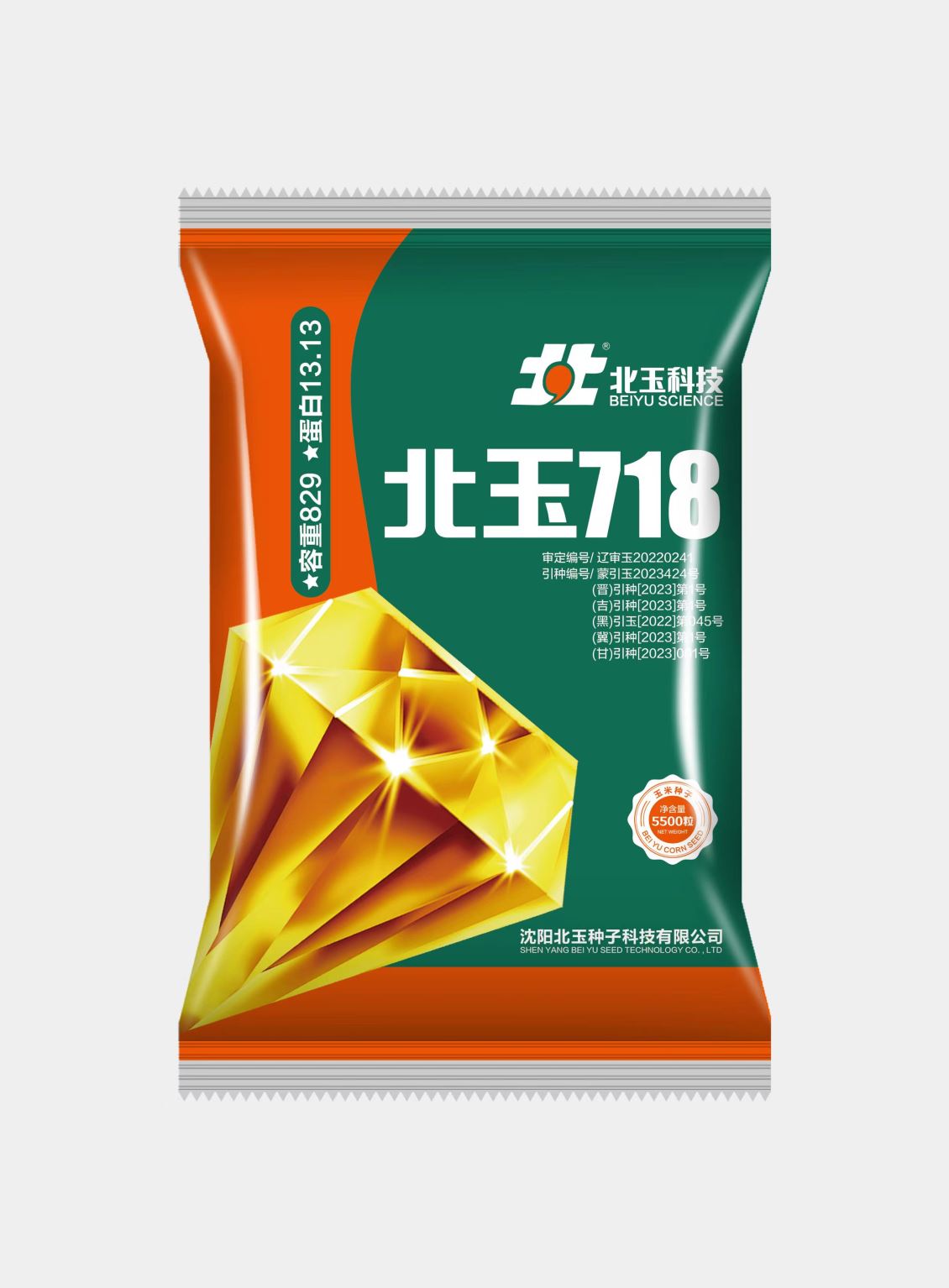 玉米杂交种子：现代化拓展引擎