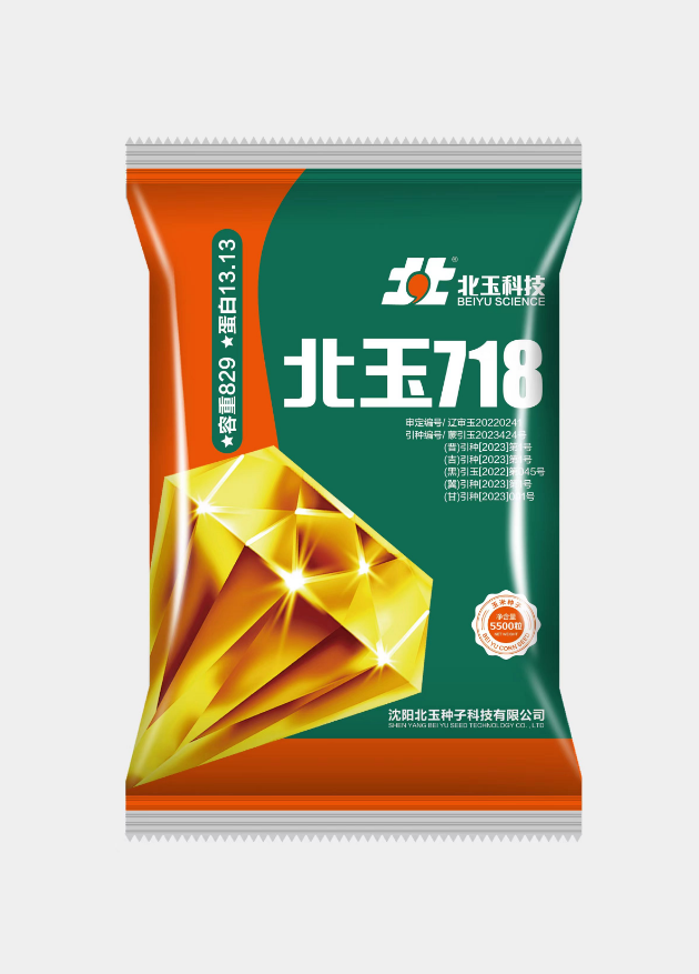 玉米种子价格：牵动农心的标尺